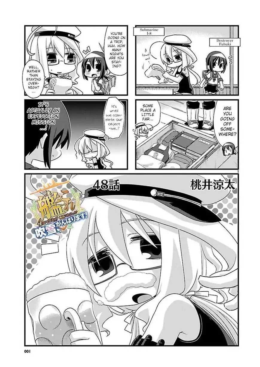 Kantai Collection - Kankore - 4-koma Comic - Fubuki, Ganbarimasu! Chapter 48 1